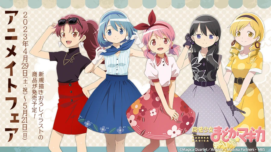 ムービックの中の人 on X: 