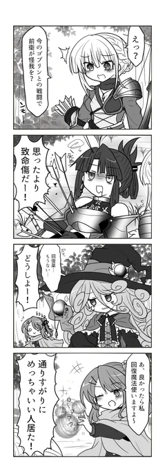 [オリジナル]奴隷聖女とお人好しな冒険者パーティーのお話 #漫画 #4コマ漫画 #オリジナル #異世界召喚 #聖女 #奴隷 https://t.co/3SIsoAFvdH 