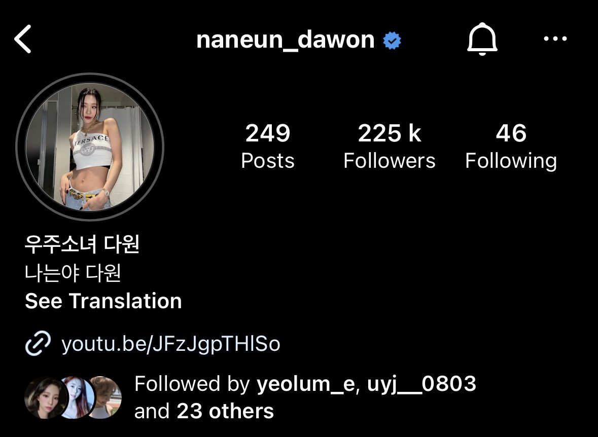 eunseowallet's tweet photo. dawon updated her ig bio but she didn’t change her name and it’s still 우주소녀 다원 https://t.co/weEeIYjPF5