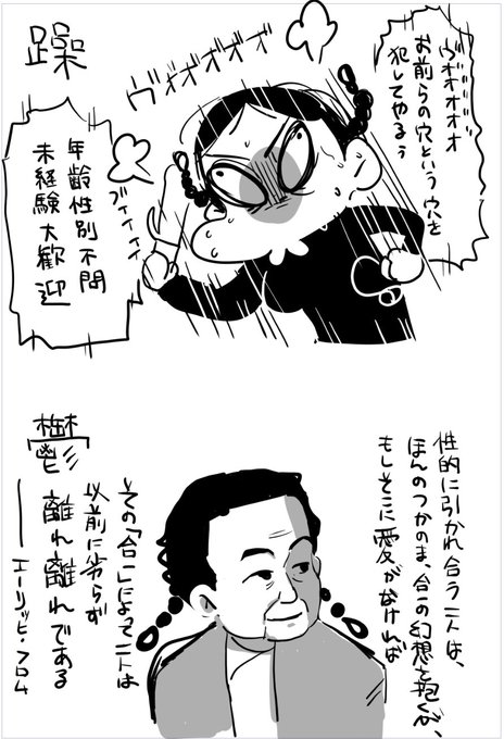 あるある(ない) 