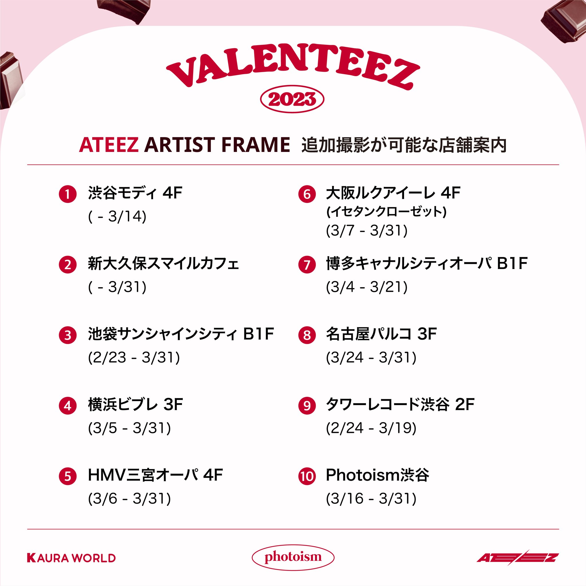ATEEZ ソンファ:POPスタンド&クリアフォトフレーム ⠀ PHOTOISM X ATEEZ 산(SAN) ARTIST PORTRAIT OPEN ! 「ATEEZ
