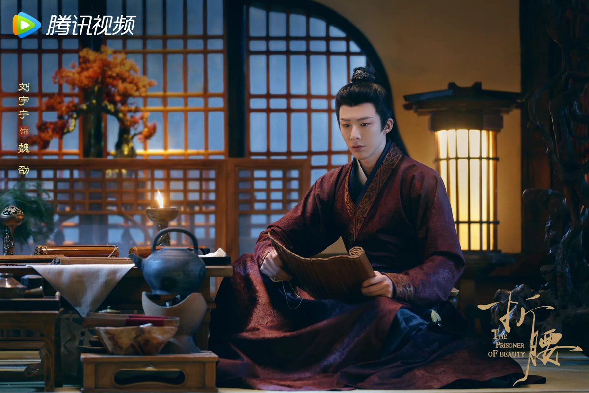 中国時代劇ドラマ《#折腰》漫画版ポスター 主演： ラレイナ・ソン（#宋