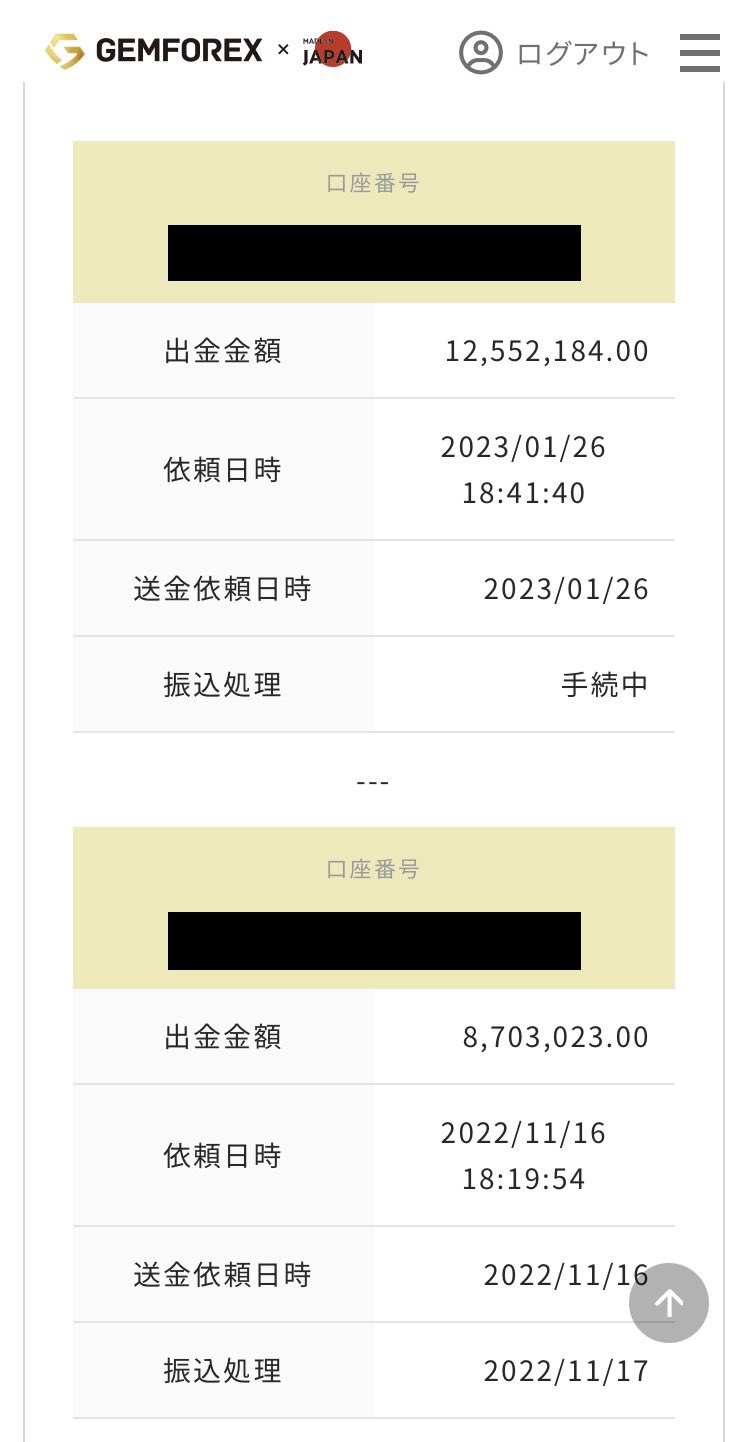 だお@GEMFOREX・Galaxy DAO・出金拒否/Axon Markets on X: 