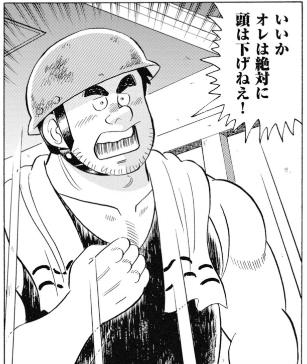 都市部での爆破解体を行うために、都議会での了承をもらうメタバースでのプレゼンに臨むゲン。しかしゲンの口から出た言葉は…『週刊漫画TIMES』は本日(3/3)発売です!
#解体屋ゲン 