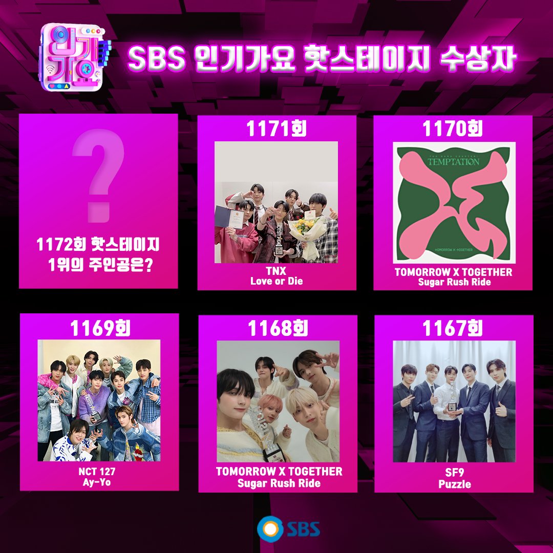 allchart_'s tweet photo. 🖤SBS인기가요 1173회, '핫스테이지'🔥 후보 공개🖤

생방송에서  퍼포먼스를 펼친 가수들만 대상으로 진행!
투표 100%로 1위 결정🗳 핫스테이지 우승자는 누가 될까요?

[투표기간]
: 03월 05일(일) 생방송 종료 ~ 03월 08일(수) 18:00
#인기가요 #핫스테이지 #황민현 #HiddenSide https://t.co/q6Ffxro1v7