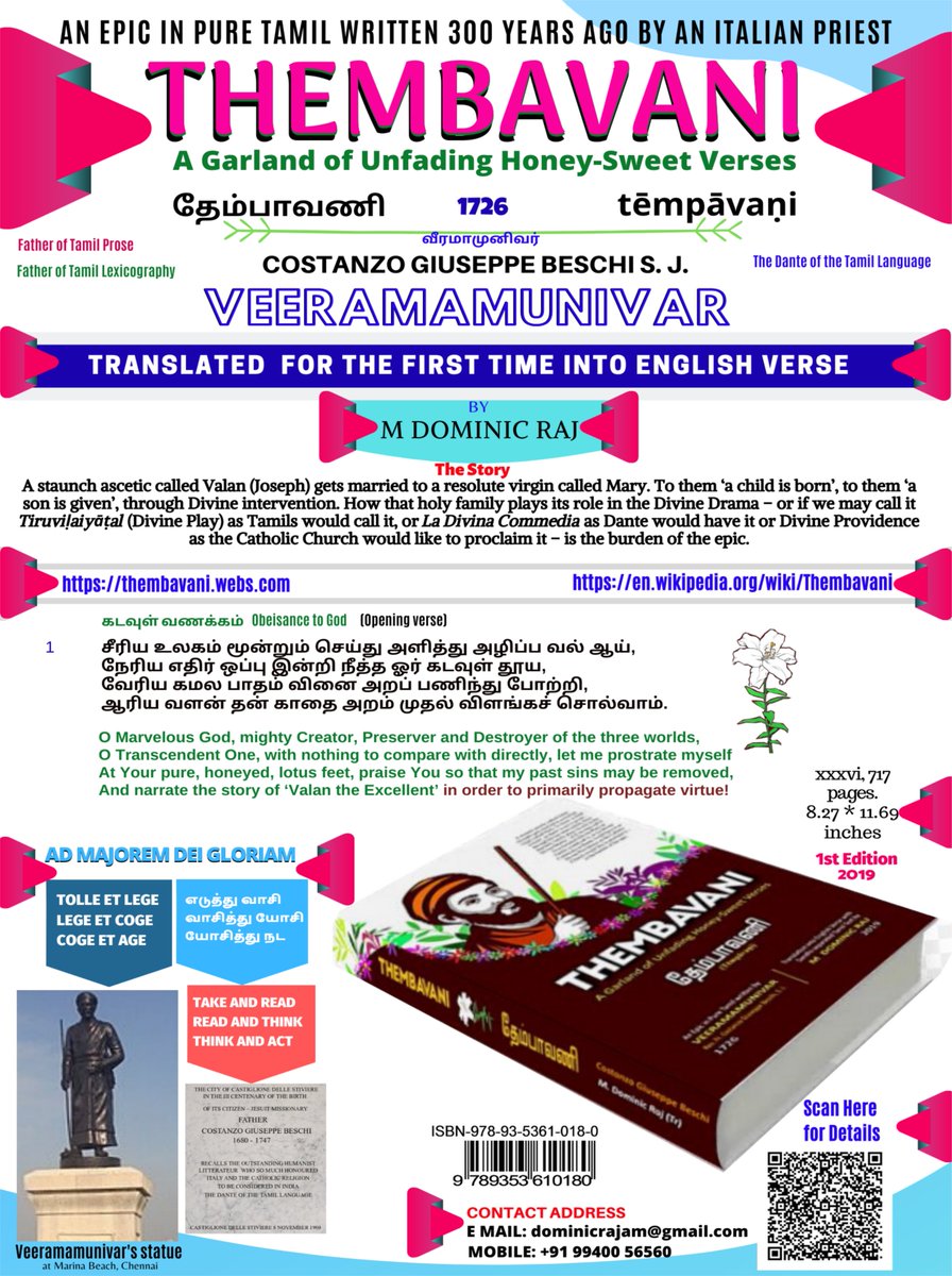 MDominicRaj1's tweet image. @HoustonTamil @HarvardTamil @UChicagoLibrary @amlibraries @CollegevilleMN @indo_christian @tamilchairTO @elisa_freschi @HarvardDivinity @YaleDivSchool #MullenLibrary #CatholicU #NationalArchives @CUAlibrar @UofT @Bhavya__Tiwari @SohiniPillai @beecroftaj @PTSLibrary