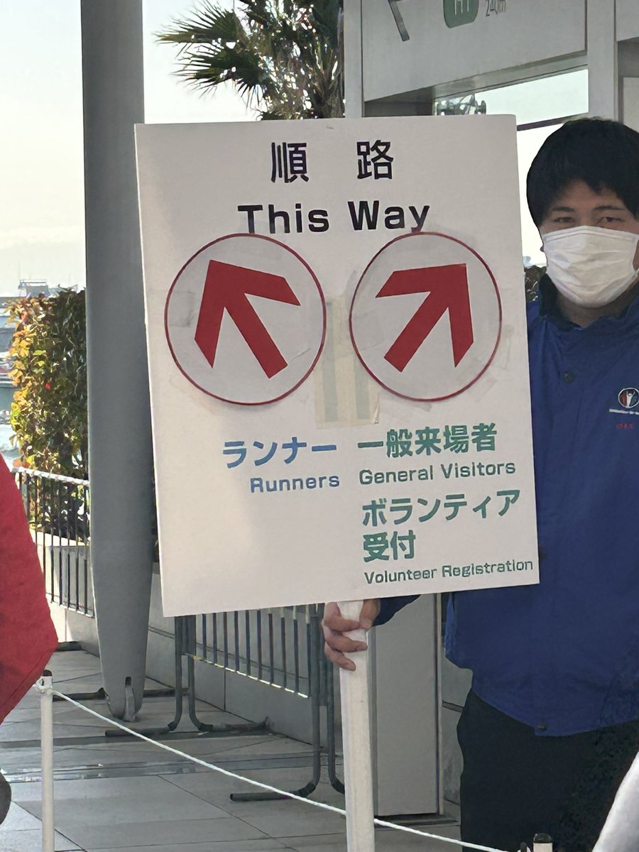Yikes things just got real #TokyoMarathon2023 #yougotthis
