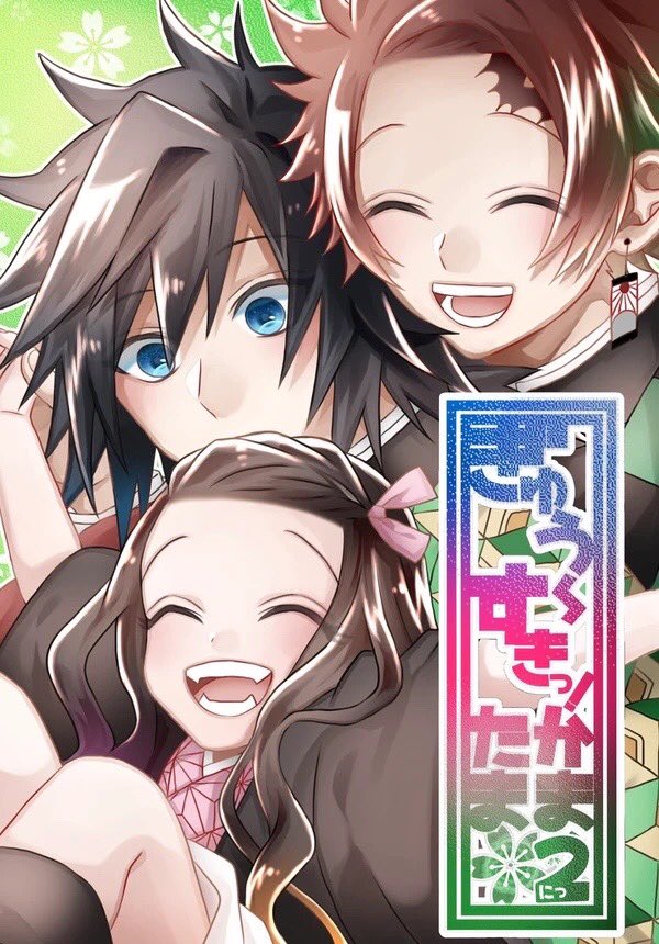 データ消す関係で今日からこちら4作品の同人誌のweb再録しようと思います 