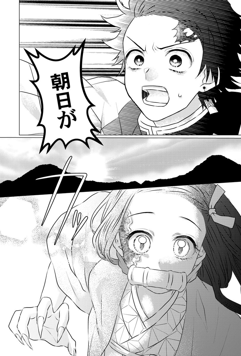 さびと、あのね① 