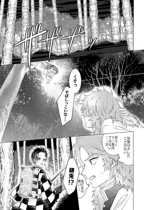 さびと、あのね① 