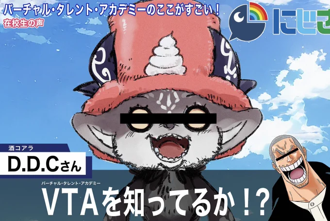 パロまとめ84(1) #岡田斗司夫(2) #フィーバー戦姫絶唱シンフォギア(3) #ONEPIECE (4) #帝京平成大学のここがすごい 