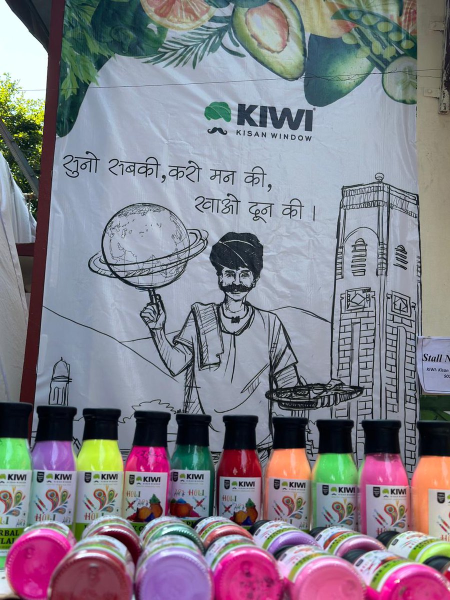 KisanWindow's tweet photo. KIWI KISAN WINDOW At Spring Festival
Rajbhawan Dehradun Uttarakhand

#organic #kiwikisanwindow #healthyfood #healthandwellness #kisan https://t.co/MGrswwrHS5