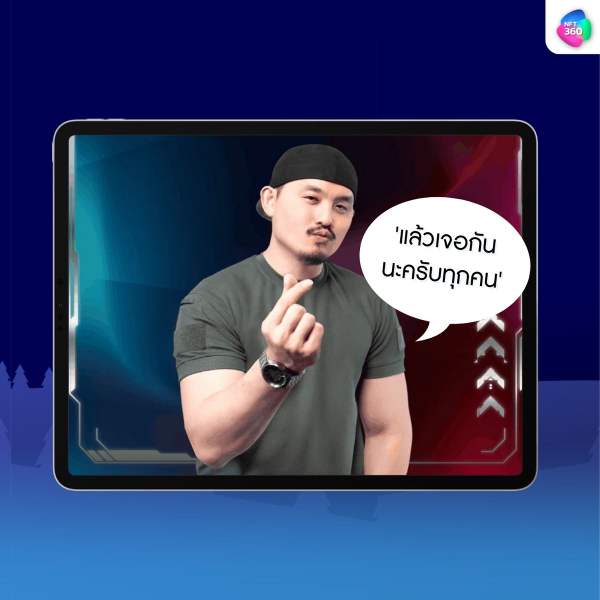 360GU1LD's tweet photo. เตรียมตัวกันนะค้าบบ https://t.co/9oJVFfpp4Y
