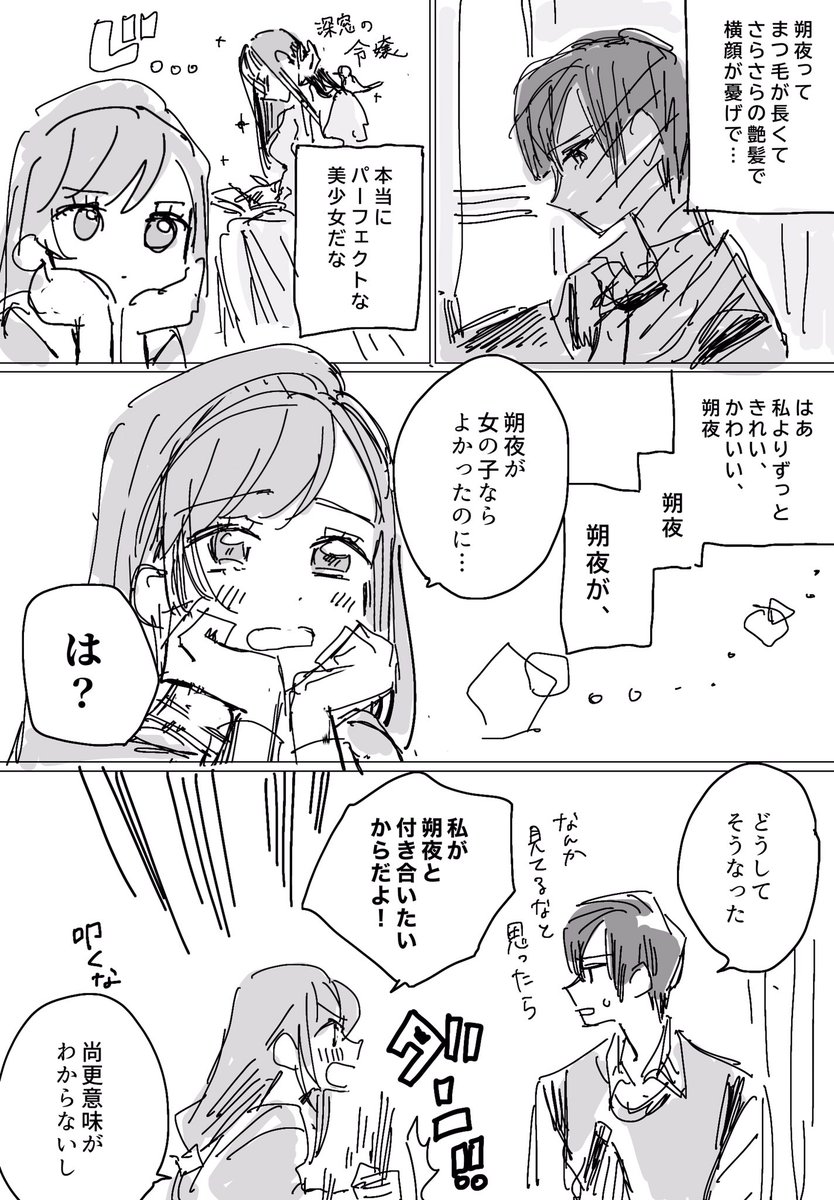 スタオケ!!!! | かさね #pixiv https://t.co/DjBDjXsR12 
まとめた!こんなにたくさんのタグをつけたのは生まれて初めてです(全部つけられなくて消しました) 