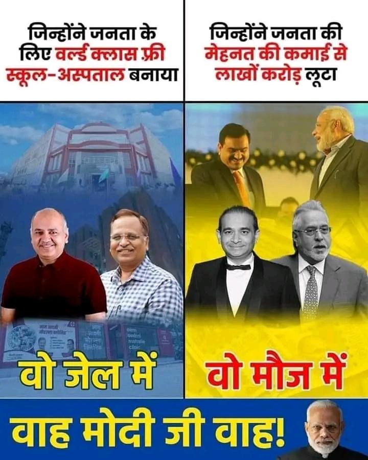 RoshanS67558170's tweet photo. @TajinderBagga सब का साथ ,भगोड़ों के साथ।

#adanimodiscam https://t.co/M8gqWf4Xu9