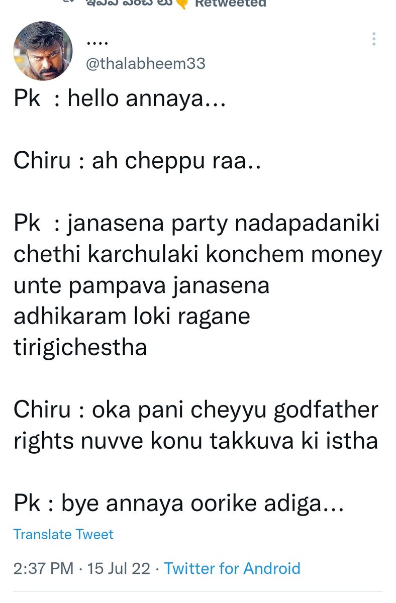 MbfcKarnataka1's tweet photo. @abdul_nazeeb8 @GadwalvijayaTRS @PawanKalyan @SrilathaMothe @RekhaNaikBRS @SurabhiVaniDevi 🤣🤣🤣🤣🤣🤣🤣 @abdul_nazeeb8 https://t.co/UMYO7t7cT9