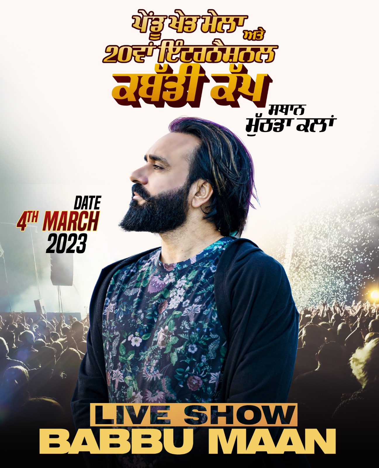 Babbu Maan BabbuMaan X