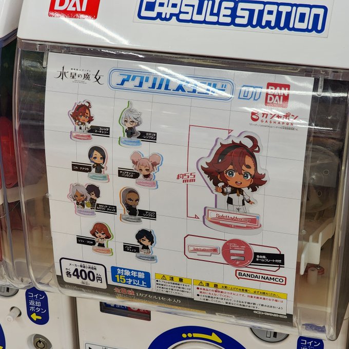 400円でパパはキレていい? 