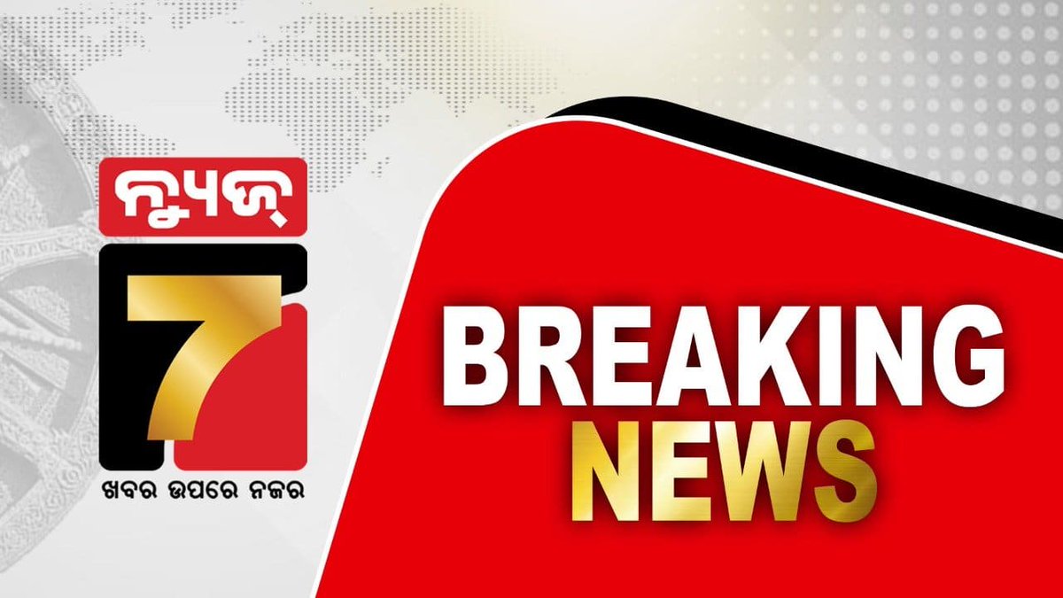 NEWS7Odia's tweet photo. #ବରଯାତ୍ରୀ_ବସ୍_ବାଇକ୍_ମୁହାଁମୁହିଁ_ଧକ୍କା
-ବସ୍-ବାଇକ୍ ମୁହାଁମୁହିଁ ଧକ୍କା
-ବାଇକ୍ ଚାଳକ ମୃତ , ବସ୍ ଚାଳକ ଅଟକ
#Patnagarh #BusBike #accident #PrameyaNews7 https://t.co/iBQMZwKRlW