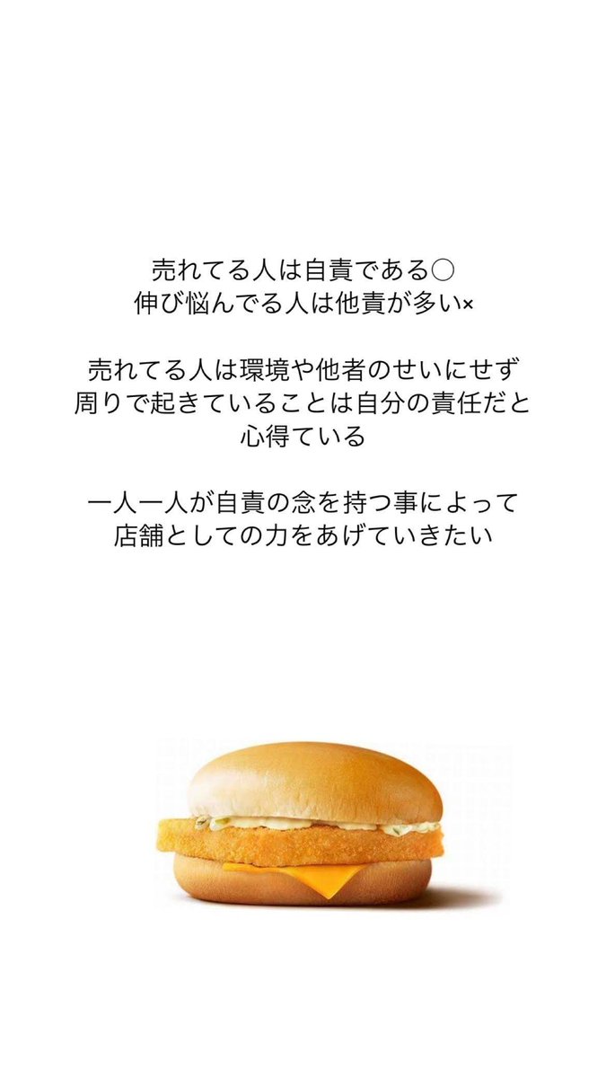 one__aoi's tweet photo. 🗿周りが店のルール守らないんすよ
→自分で言い続けなかったから自分の責任(先輩だとしても言えなかった自分にも責任)

🗿あいつ遅刻ばっかするんすよ
→自分が起こさなかったから

🗿下の子言うこと聞かないんですよ
→威厳がない、関係性築けてない、やる意味を伝えれてない、癖づくまで我慢 https://t.co/8qLvO4qBS4