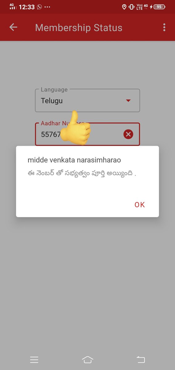 Narasimhamvnr's tweet image. ✌️✌️
#jspactivemembership