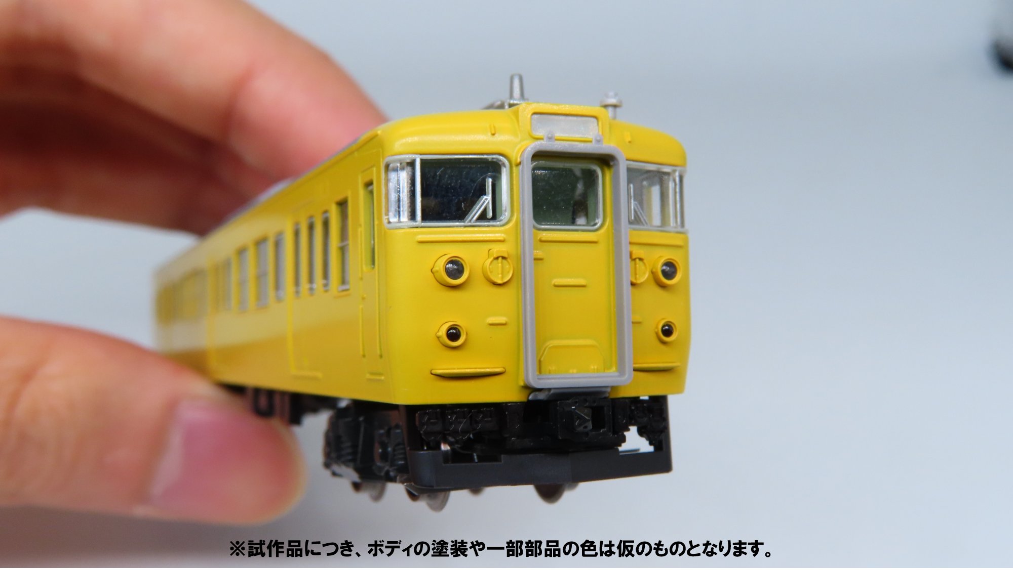 Amazon | カトー(KATO) Nゲージ 115系300番台 湘南色 岡山電車区