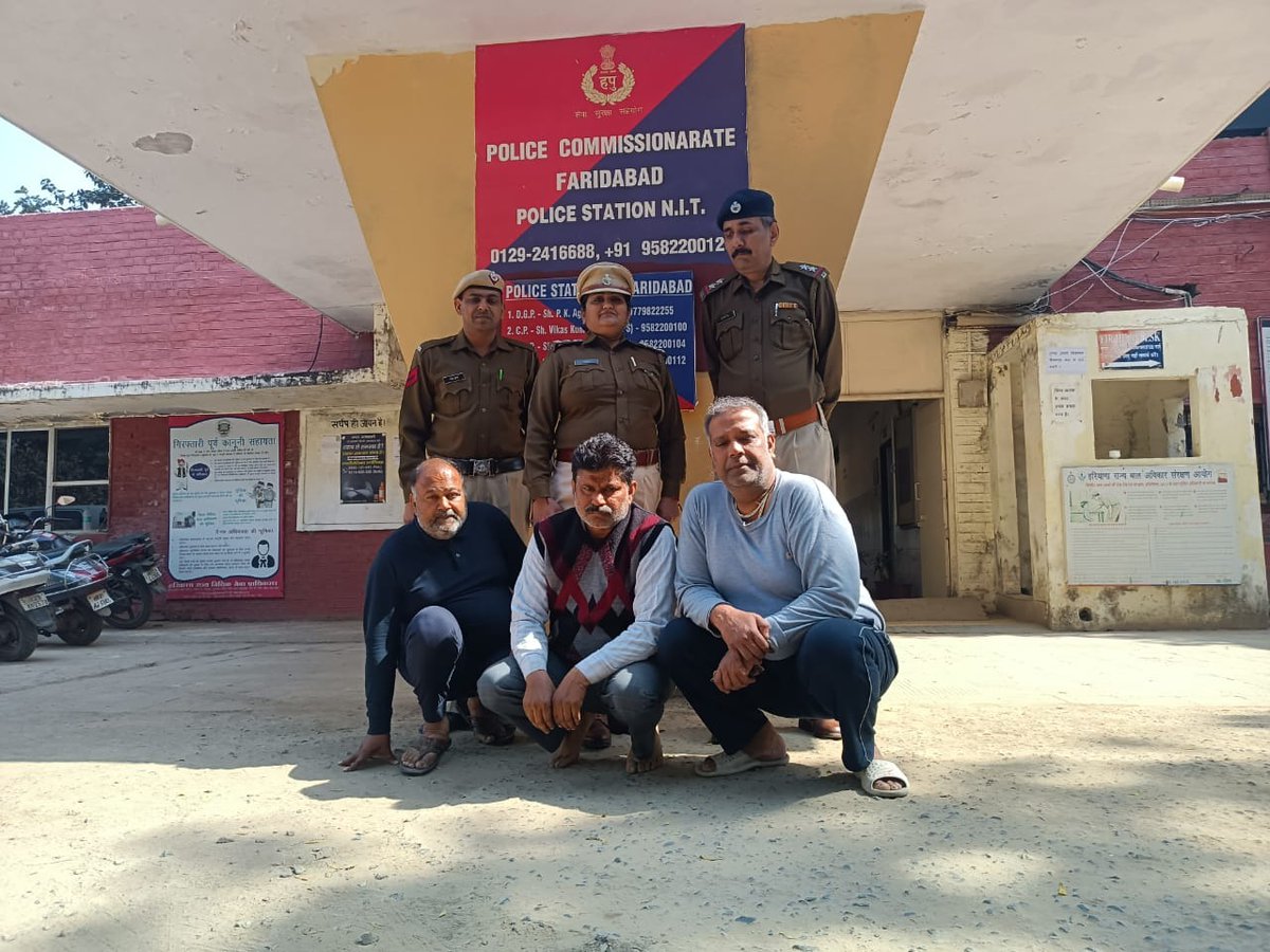 FBDPolice's tweet photo. फर्जी डीडी बनाकर @UnionBankTweets से ₹1cr फ्रॉड करने वाले 8 आरोपियो को थाना NIT की टीम ने किया गिरफ्तार,भेजा जेल

₹47 लाख,ब्रेजा,फर्जी डी.डी. बनाने में प्रयोग मोहर,लैपटॉप,प्रिंटर बरामद

आरोपी पूर्व मे दिल्ली 1cr व रोहतक मे 1.5cr का ठगी कर चुका है
@police_haryana @SCBHaryana https://t.co/XnqjWijxqZ