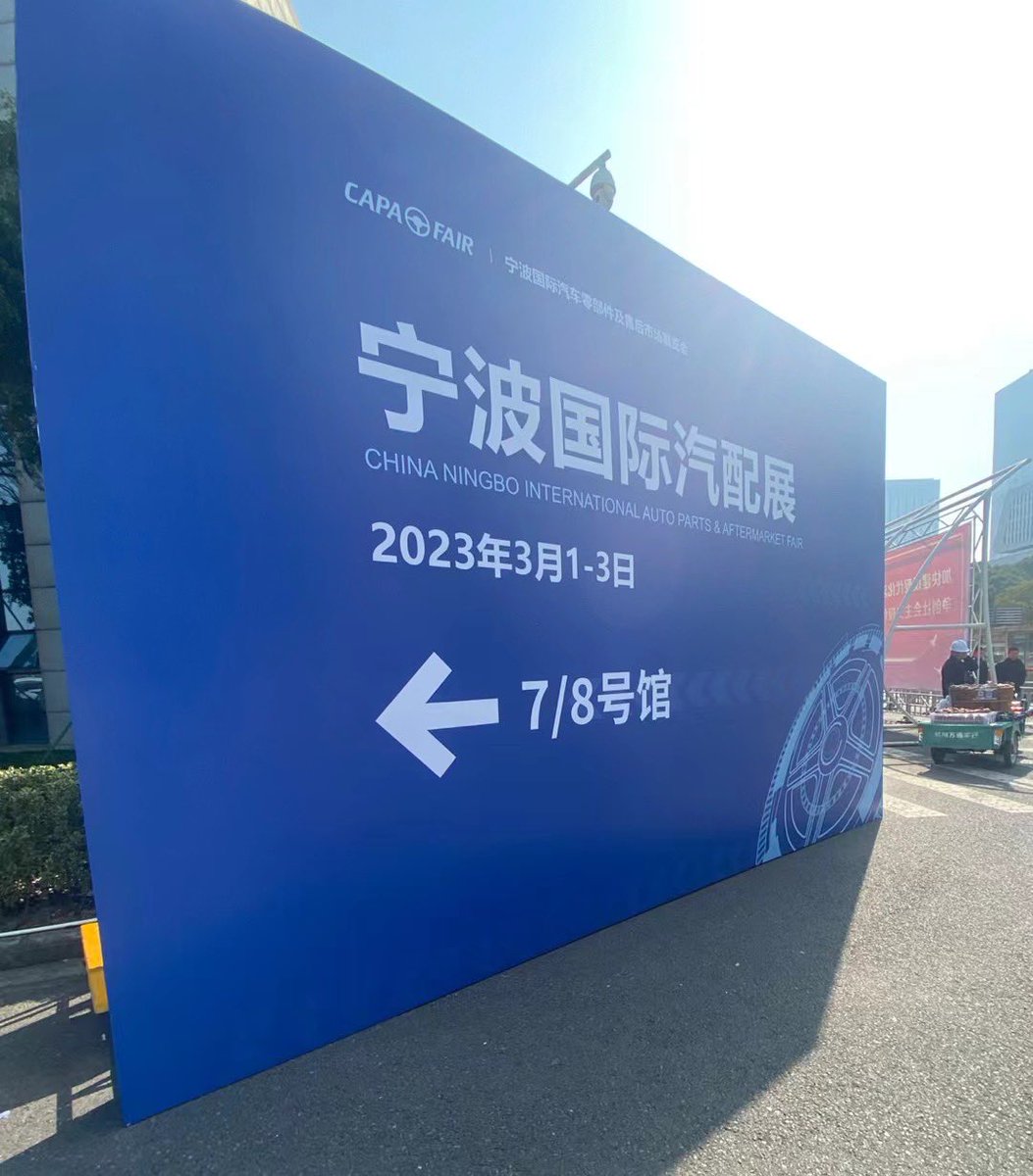 JFuchun's tweet image. FuChun since 1995
specialize in the production of all knids inner tubesfor car,motorcycle and bicycle together with high-intensity flaps
hzfuchuntyre.com
#innertube #autoparts #exhibitions