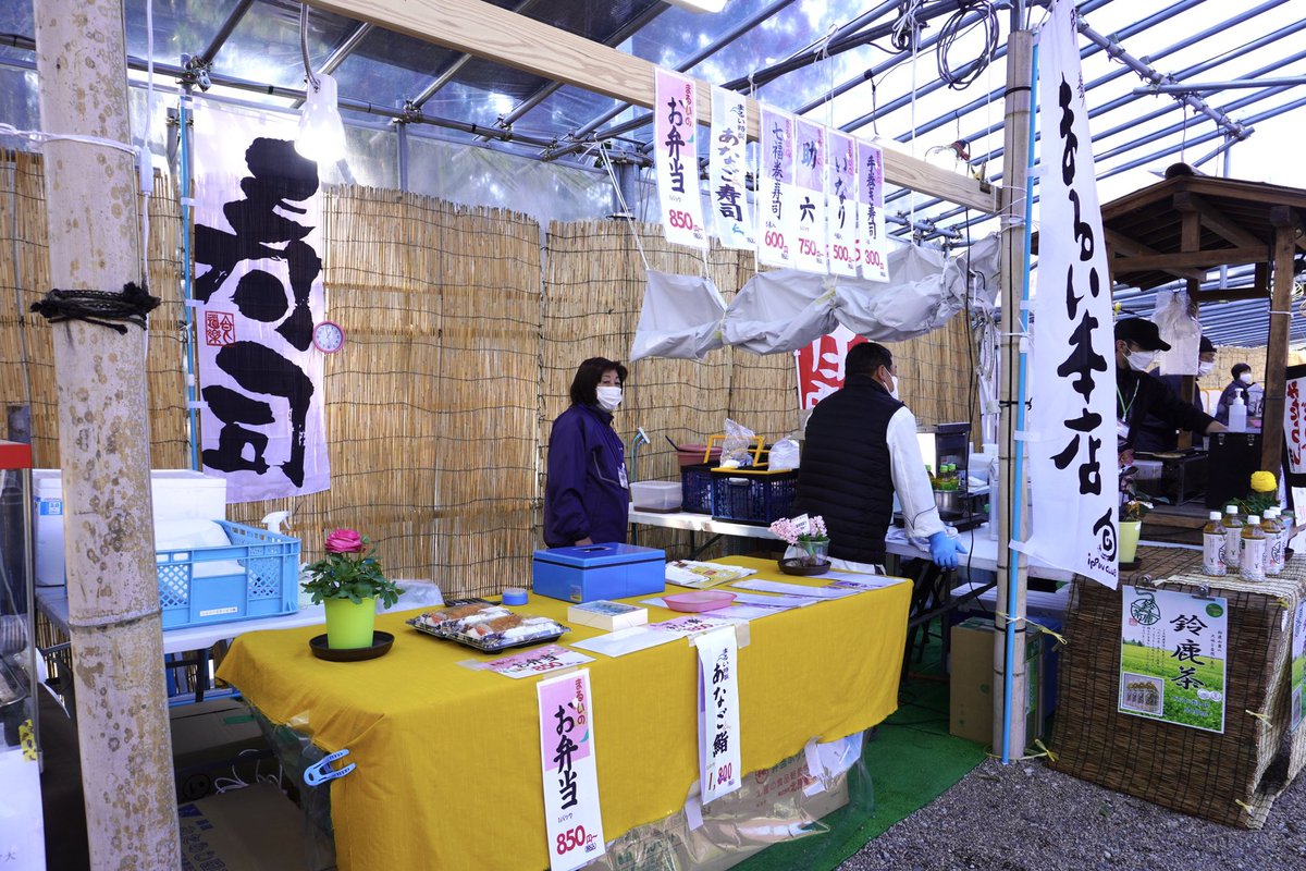 当時のメディア報道・掲載写真