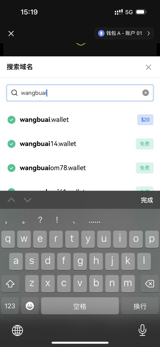 王不爱 tweet media