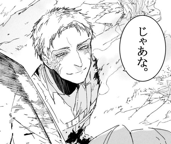 どの漫画も最後の挨拶ページから描いてるんですのよ 