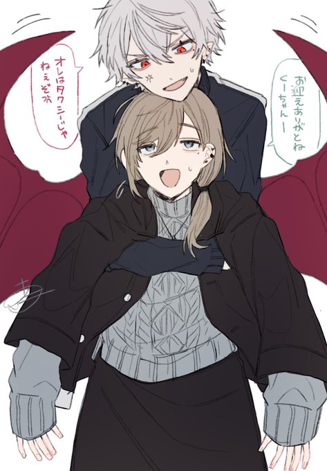 #くろのあとりえ  #KuzuArt  #かな絵 
送迎 