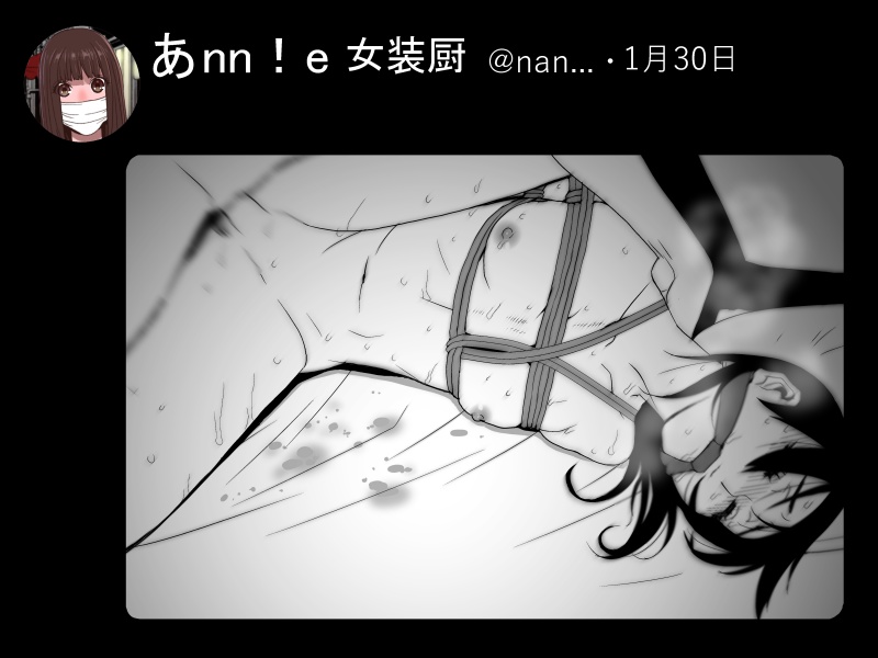 姫wwww(義兄)  再掲w 