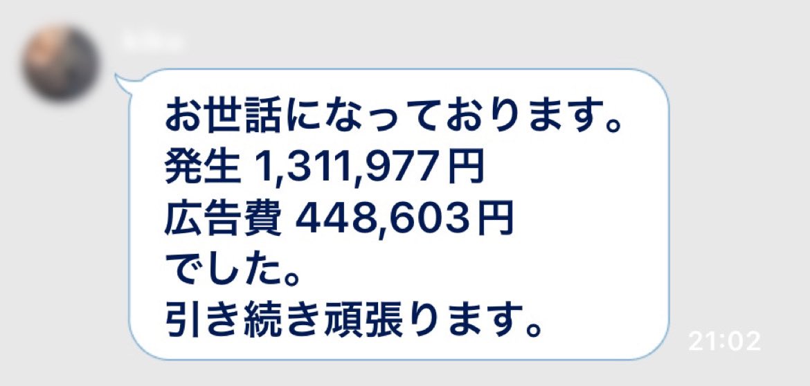 ryuji_affiliate's tweet photo. 【モニター募集】

広告を使ったアフィリエイトがめちゃくちゃ稼ぎやすいんですがやってみませんか？アフィリエイト経験ゼロでも『1日1万円』くらいの利益なら簡単に出せるようになります。

審査制ですが、10名だけモニター募集するのでやってみたい人は【モニター】とリプください。 https://t.co/ydhmnPJBpx