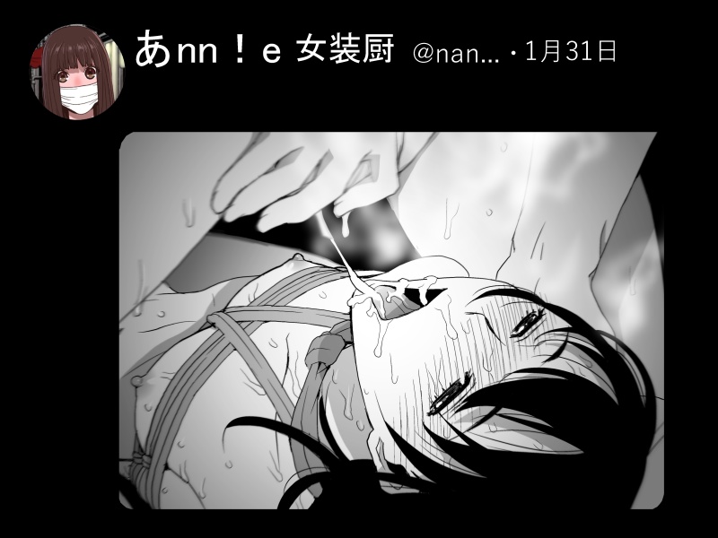 女の子の日だねwww(義兄)  (再掲) 