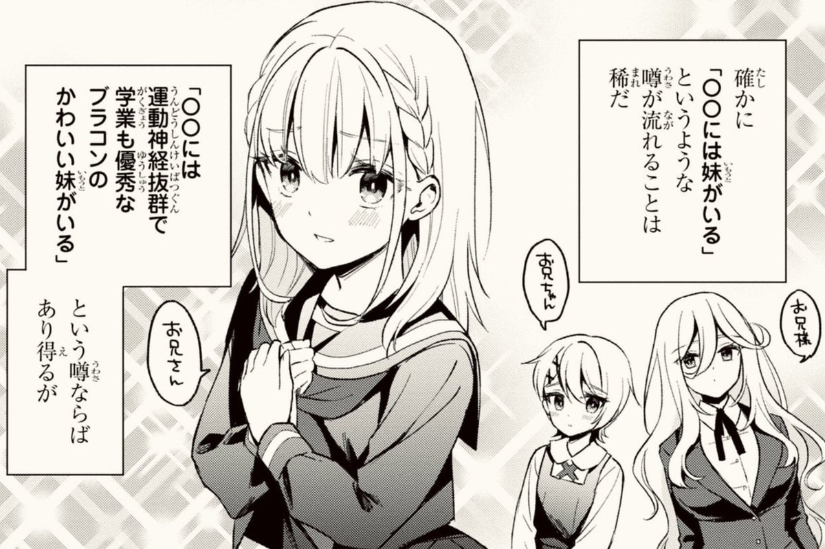「お兄さん」
#このジェスたそがすごい 