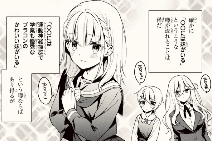 「お兄さん」
#このジェスたそがすごい 
