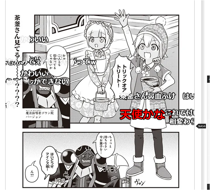 じゅうあみ(@a110ami) さんのマンガ一覧 : 23ページ目 | ツイコミ(仮)