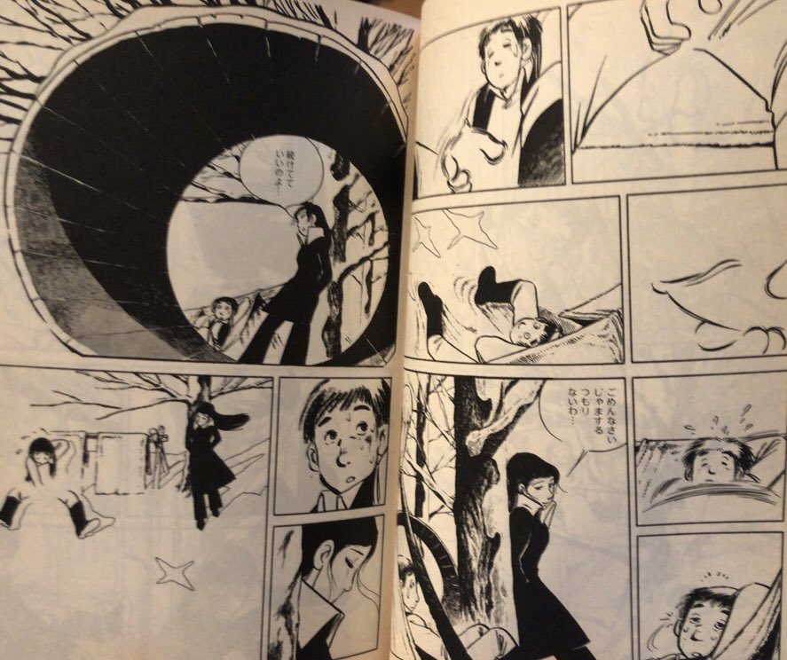 入荷情報】村野守美 / さんささかやの。 | 書肆鯖【ショシサバ