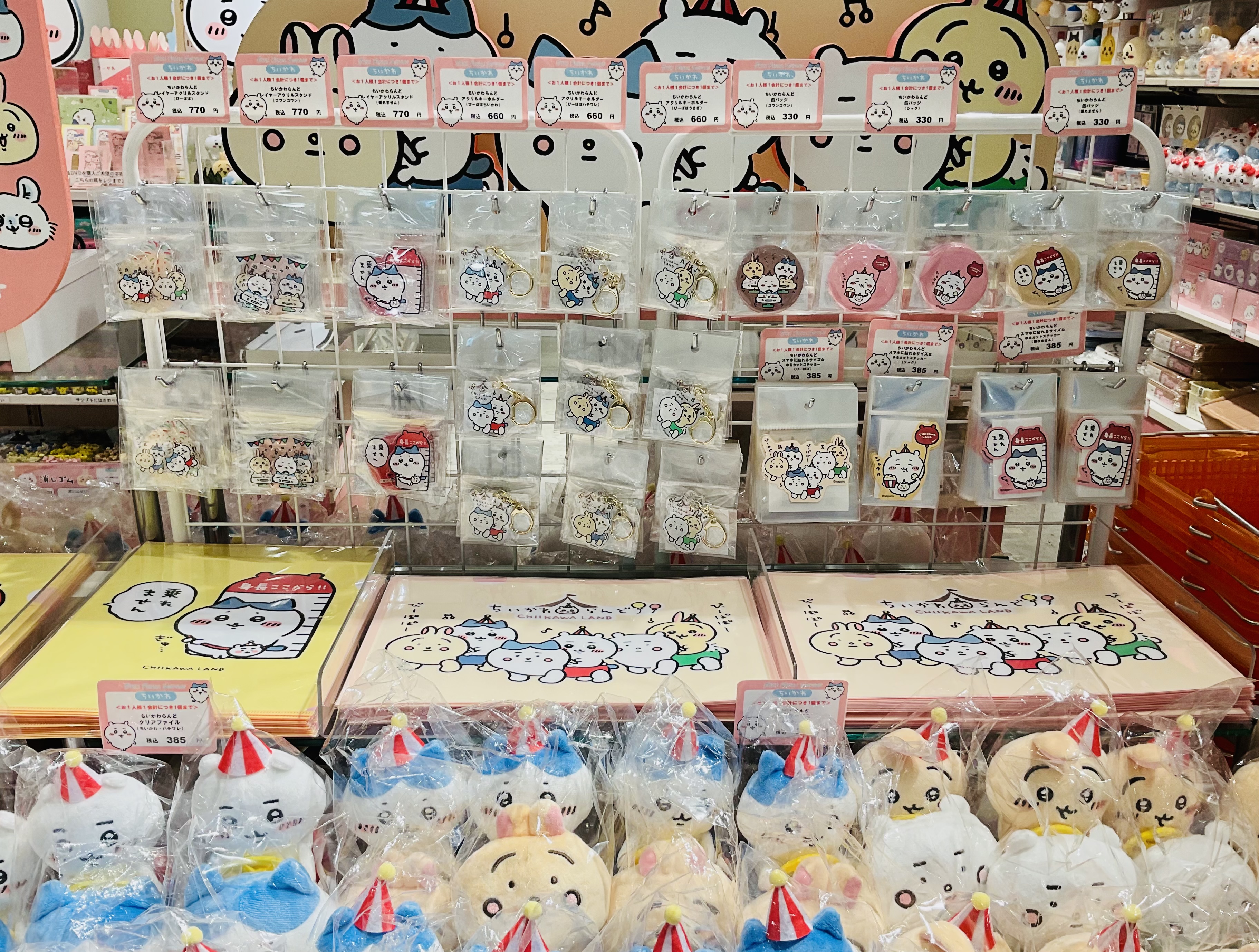 ちいかわらんど　缶バッジ　アクリルスタンド　キーホルダー　ステッカー　12点 ちいかわらんど【公式】 on X: 