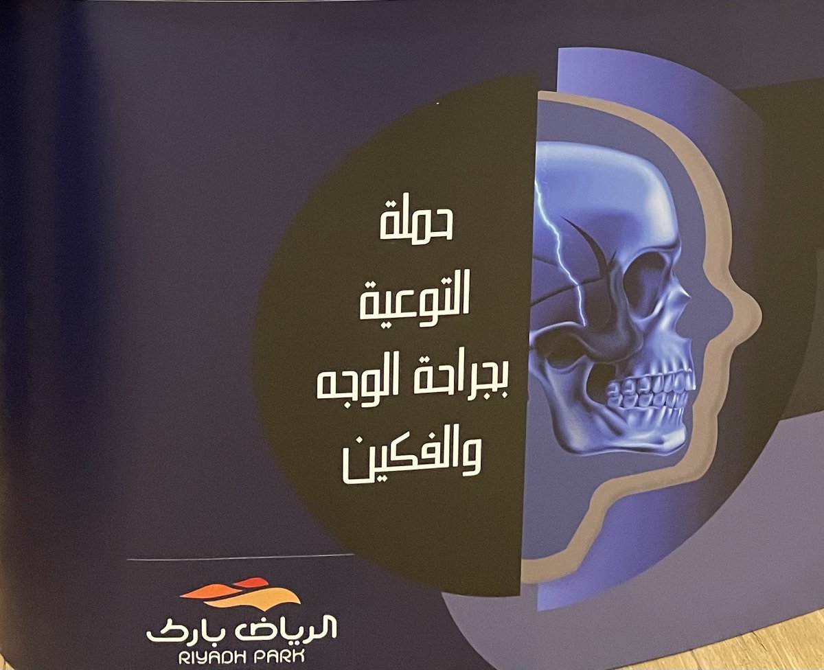 محمد بن صالح الشمراني tweet media