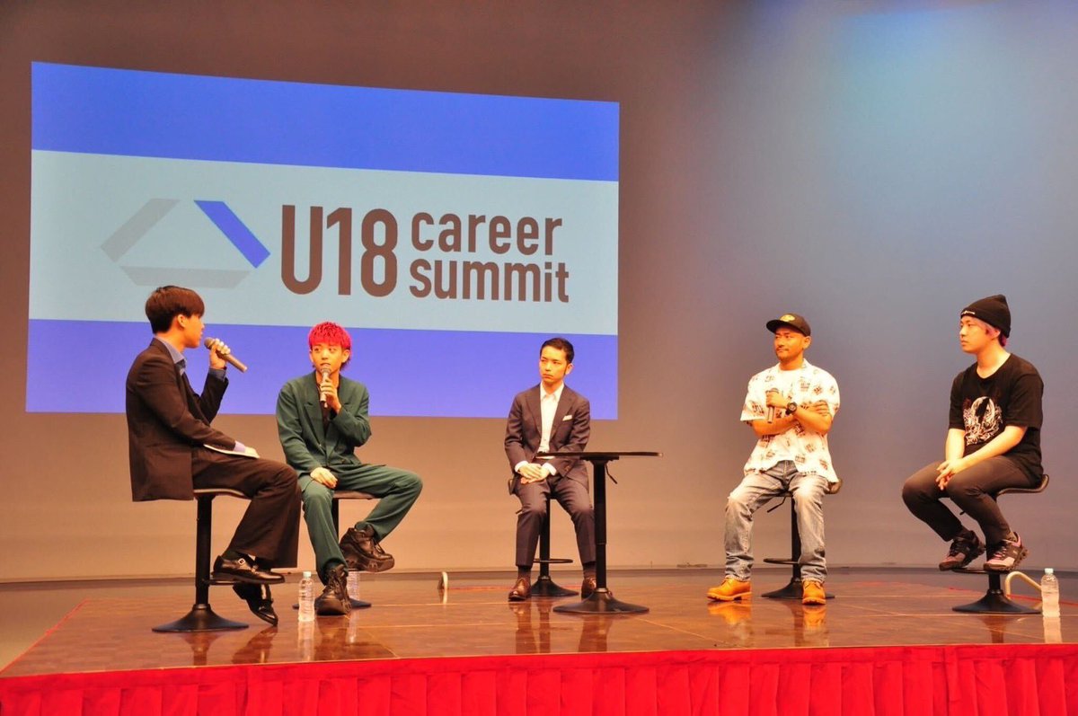 u18summit's tweet photo. 【前回の様子①】
今回紹介するのは前回の様子の①、パネルディスカッション！

登壇者の方からご自身の経験や考え方等
ここでしか聞けない貴重なお話を沢山していただきました！

自分のやりたいことや将来のビジョンが見えない方、キャリアサミットに参加してなんとなくから卒業しませんか？ https://t.co/PAH8cBQ0dj