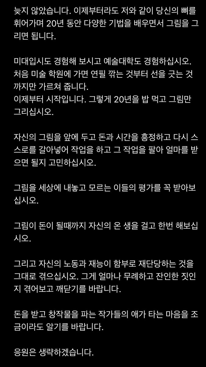 kchae tweet picture