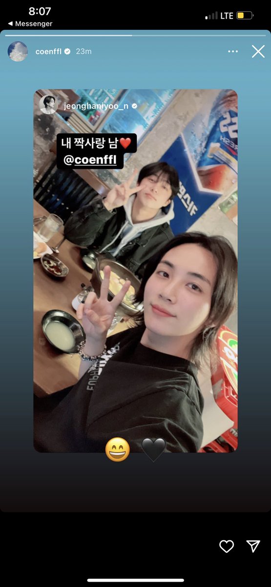yhenicalicious's tweet photo. The date that I’m waitiiiing!!! It happened! WHAAAAAAA. Lablab the MonTeen moments like this. 🥹 My MonCarat 🫶🏻 is dancing with happiness!!!

#Seventeen #Jeonghan #MonstaX #Hyungwon #MonCarat #CaBebe #MonTeen https://t.co/Ttp9jfGh0T