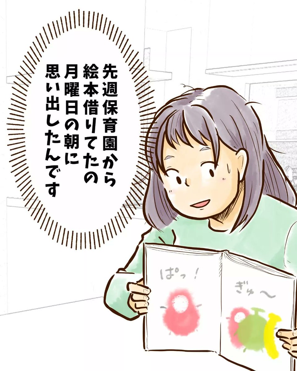 いぶき家の日常! 
