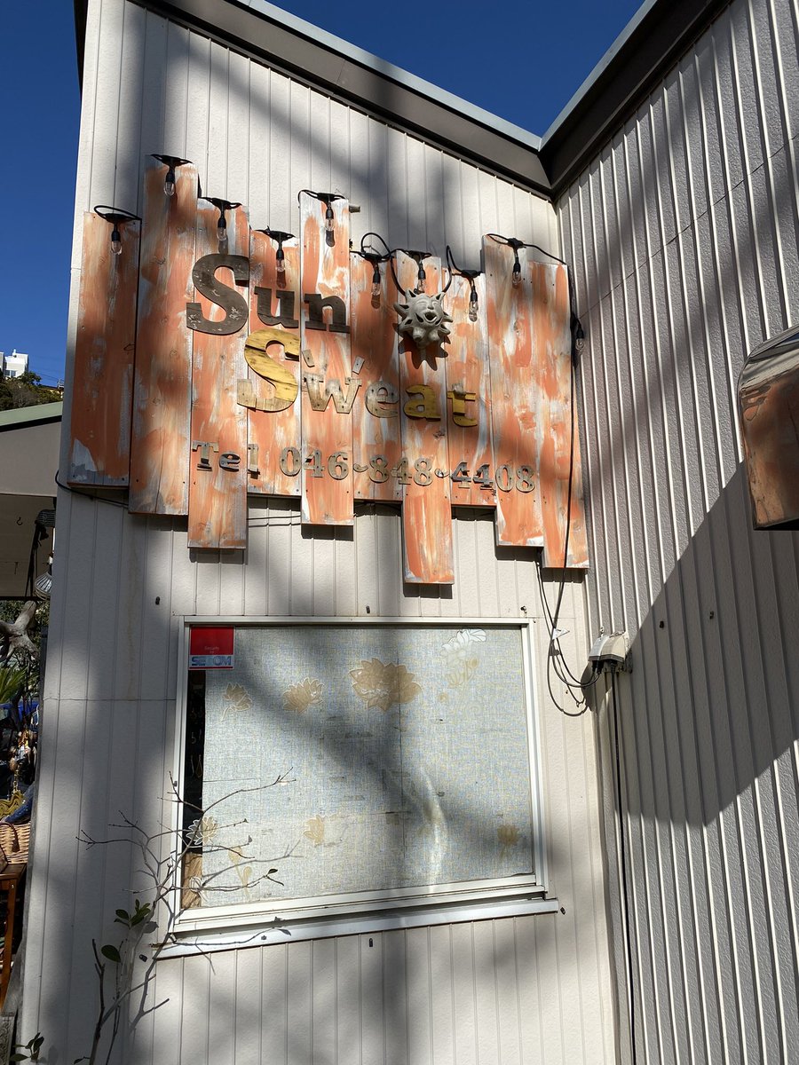 daitakada429's tweet photo. 横須賀のパワースポットに御礼参りに伺いました‼︎
#SunSweat
#天然石
#クリスタル番長
#横須賀
#野比 https://t.co/5z5xsRyq8p