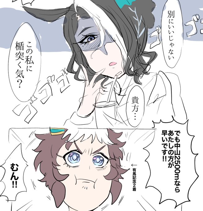 怒るべき時は怒るりゃいあんの妄想です 