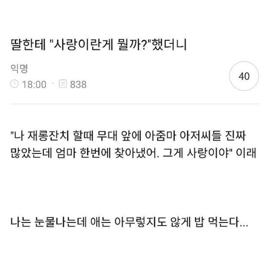 hya__w's tweet photo. 사진 정리하다가 이 짤 올만에 봤는데
역시 밤하늘에 떠있는 그 많은 별 사이에서 김독자의 별을 찾아내는 유중혁이 생각난다 그것은 사랑이었다....... https://t.co/ttQXhu0p1o