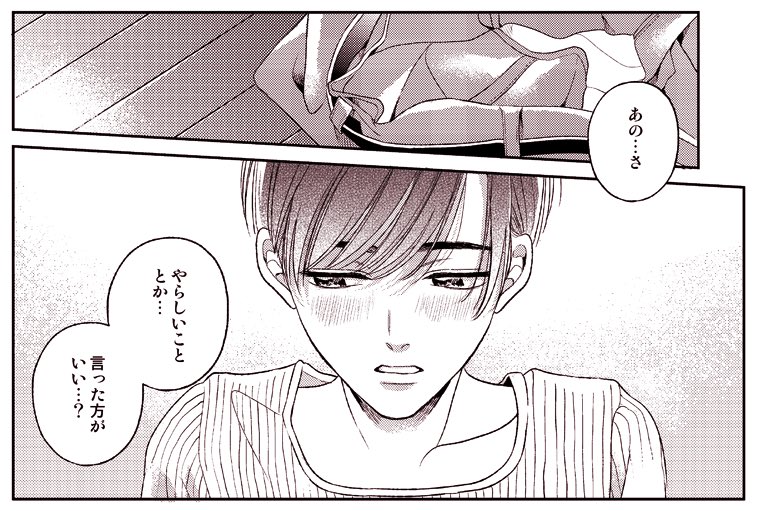さよなら共犯者 - البحث / X