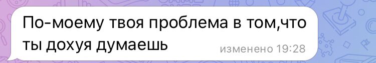 Говорят, жить легче, если меньше думать